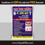 Dental Clinic Flex Banner Corel CDR File Free Download