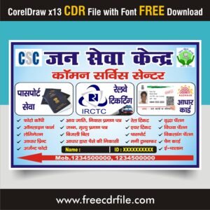 Jan Seva Kendra Flex Banner CDR file Free Download