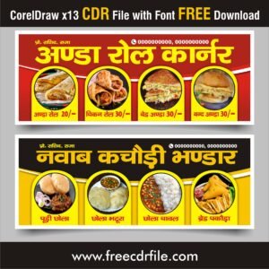 egg roll shop banner design cdr file free download