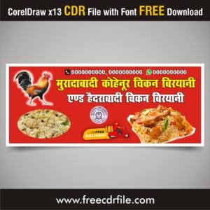 muradabadi chicken biryani shop banner