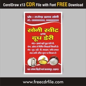 doodh dairy shop banner design cdr file free download