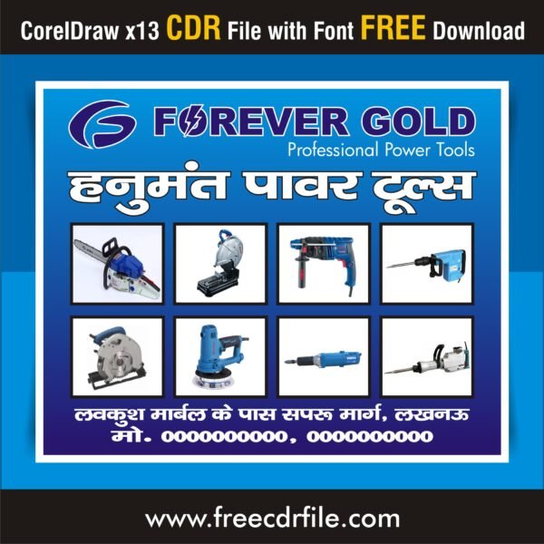 power tool flex banner design cdr file free download