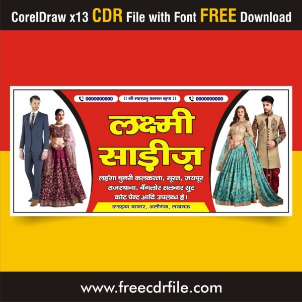 saree shop banner design cdr file free download