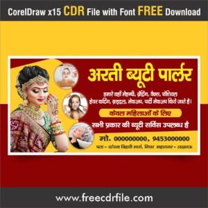 Beauty Parlour Banner Design in Hindi